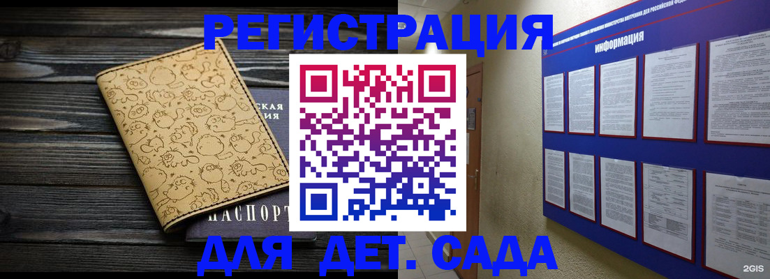 прописка гарантия в Апшеронске